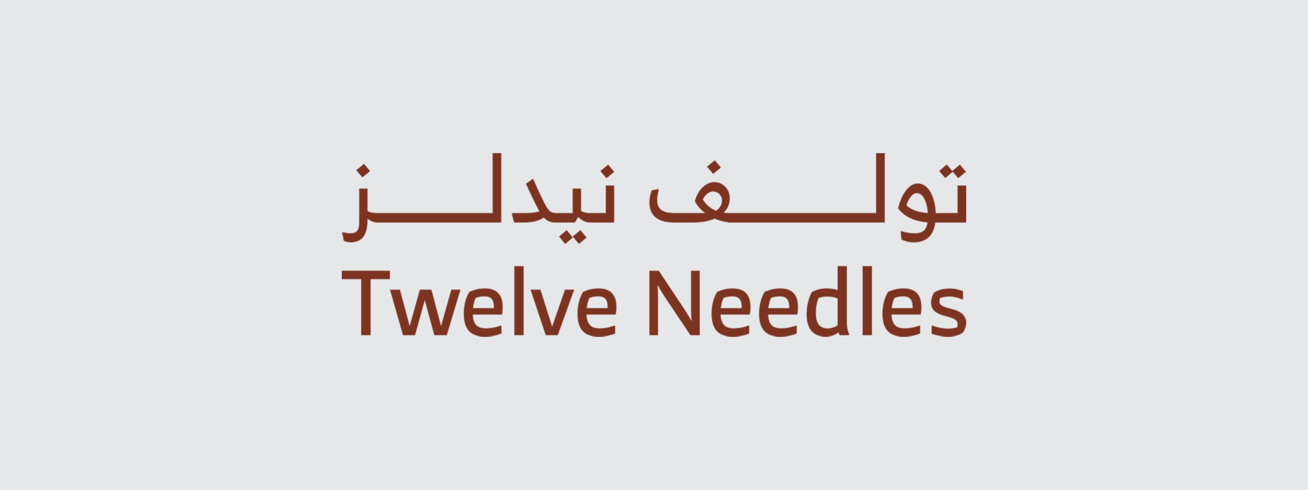TwelveNeedles