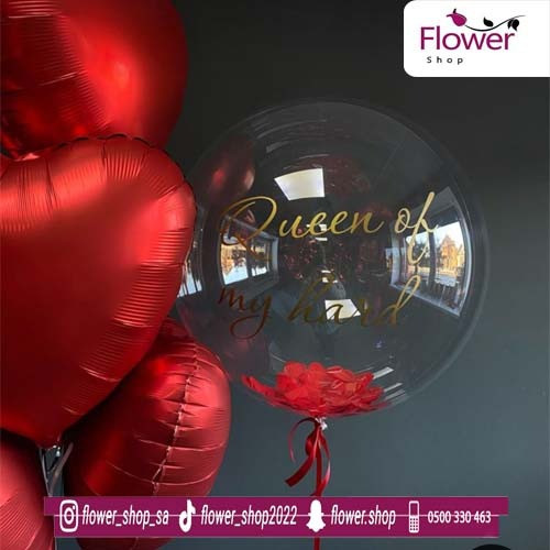 مجموعة بالونات عيد الحب - Valentine's Day