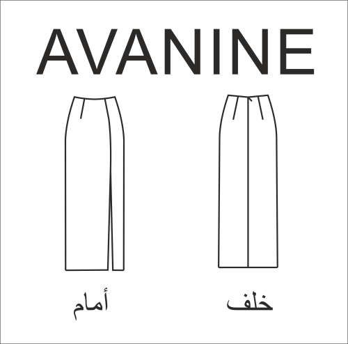 P17 ( باترون تنورة طويلة بفتحة أمامية )