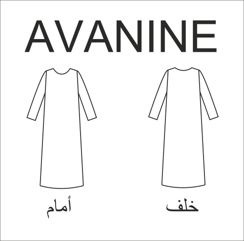 P20 ( باترون جلابيه )
