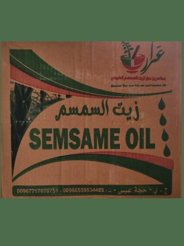 زيت سمسم 14 لتر
