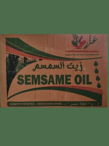 زيت سمسم 10.5 لتر