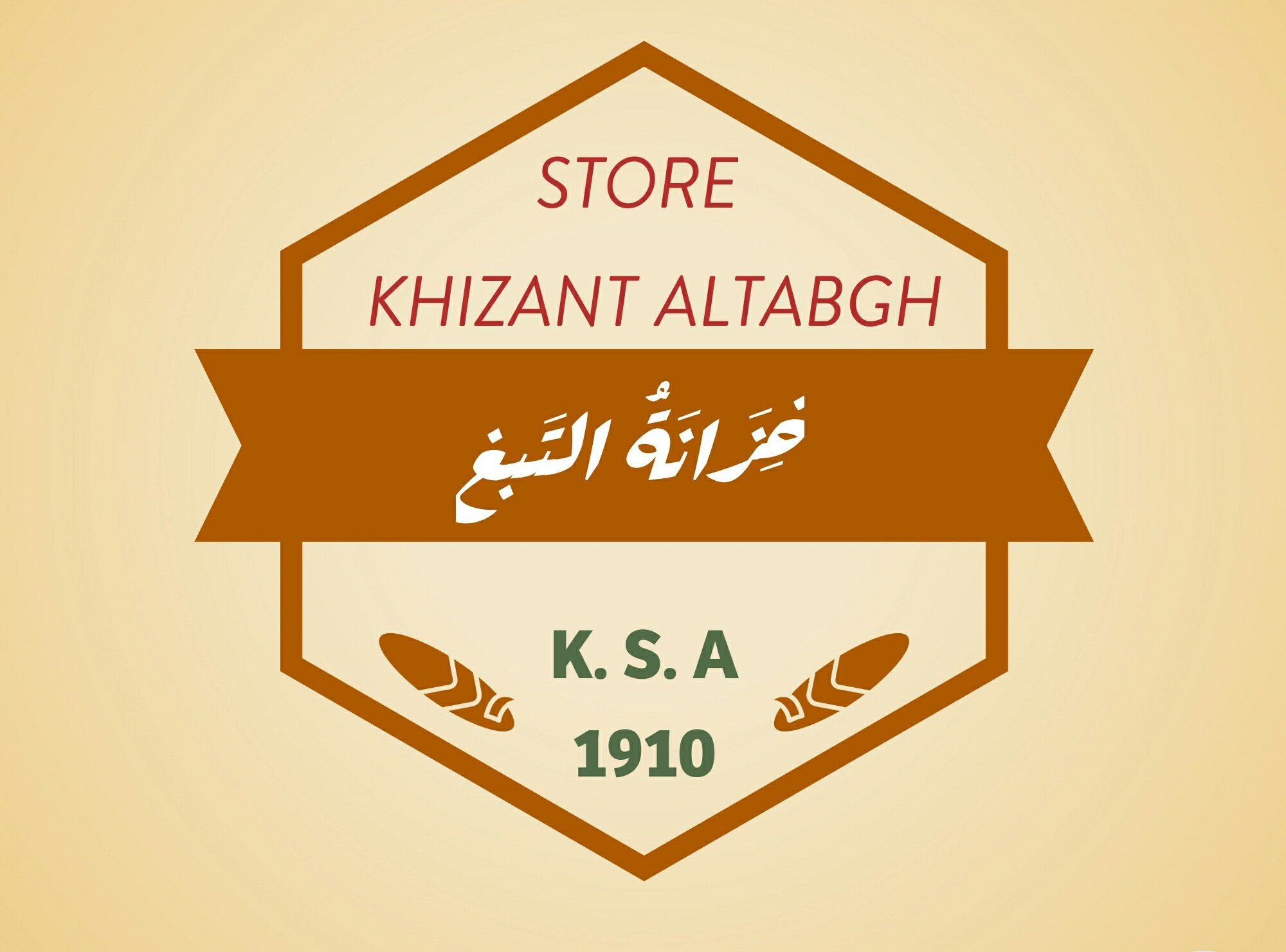 store avatar