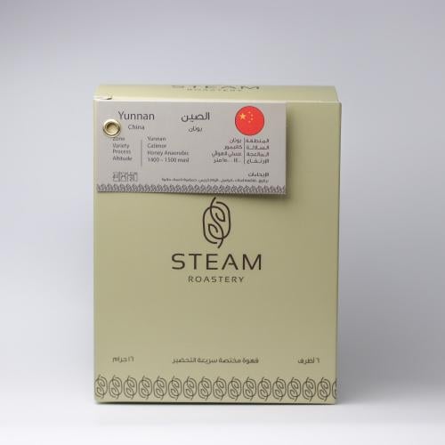 بوكس أظرف القهوة - يونان - عسلي لاهوائي