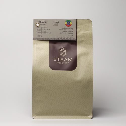 شلشلي أثيوبيا - مجففة