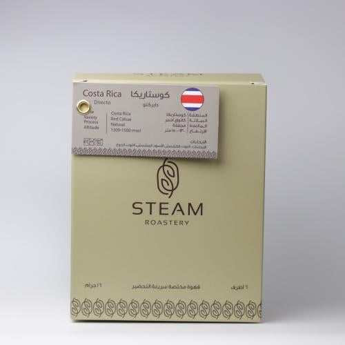 بوكس أظرف دايركتو كوستاريكا - مجففة