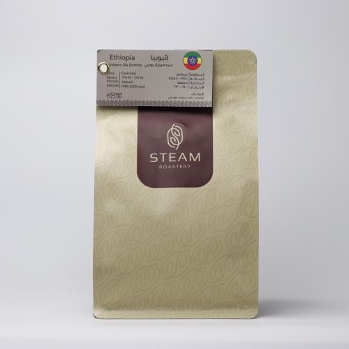 سيدامو إيلا بومبي أثيوبيا - مجففة