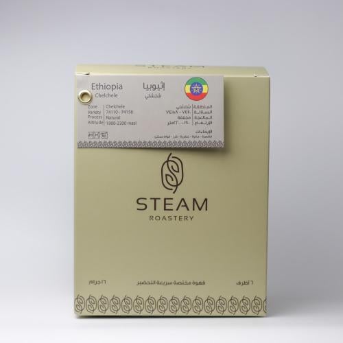 بوكس أظرف القهوة - شلشلي أثيوبيا - مجففة