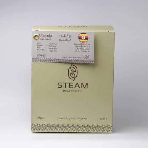 بوكس أظرف قهوة - كولامبولا - لاهوائي