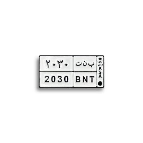 بنت 2030