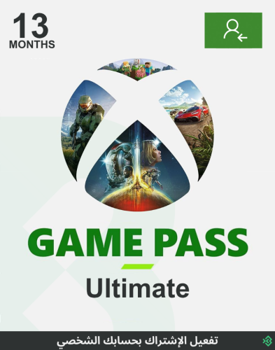 اشتراك اكس بوكس قيم باس التمت 13 شهر Xbox/PC