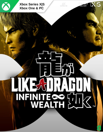 كود رقمي | Like a Dragon: Infinite Wealth