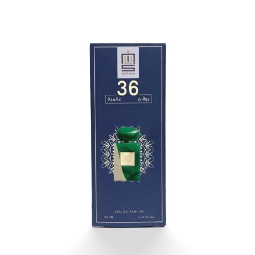 عطر ارمني الاخضر 30 مل ( 36)