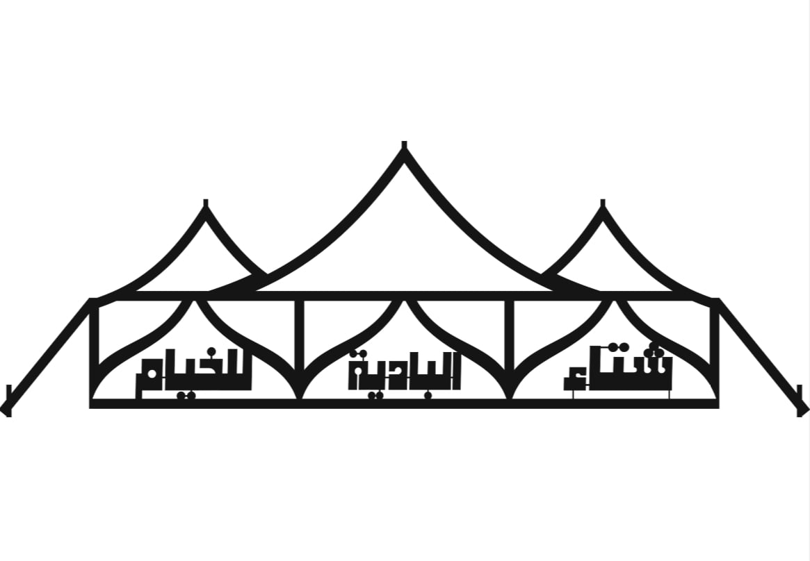 store avatar