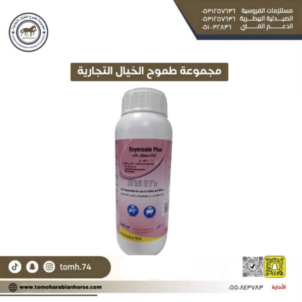 مزيل حشرات الحل الأمثل لحماية حيواناتك الاليفة