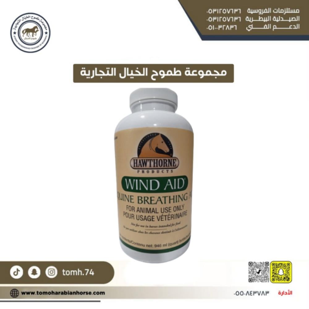 معزز شعب هوائية دعم فعال لصحة جهازك التنفسي