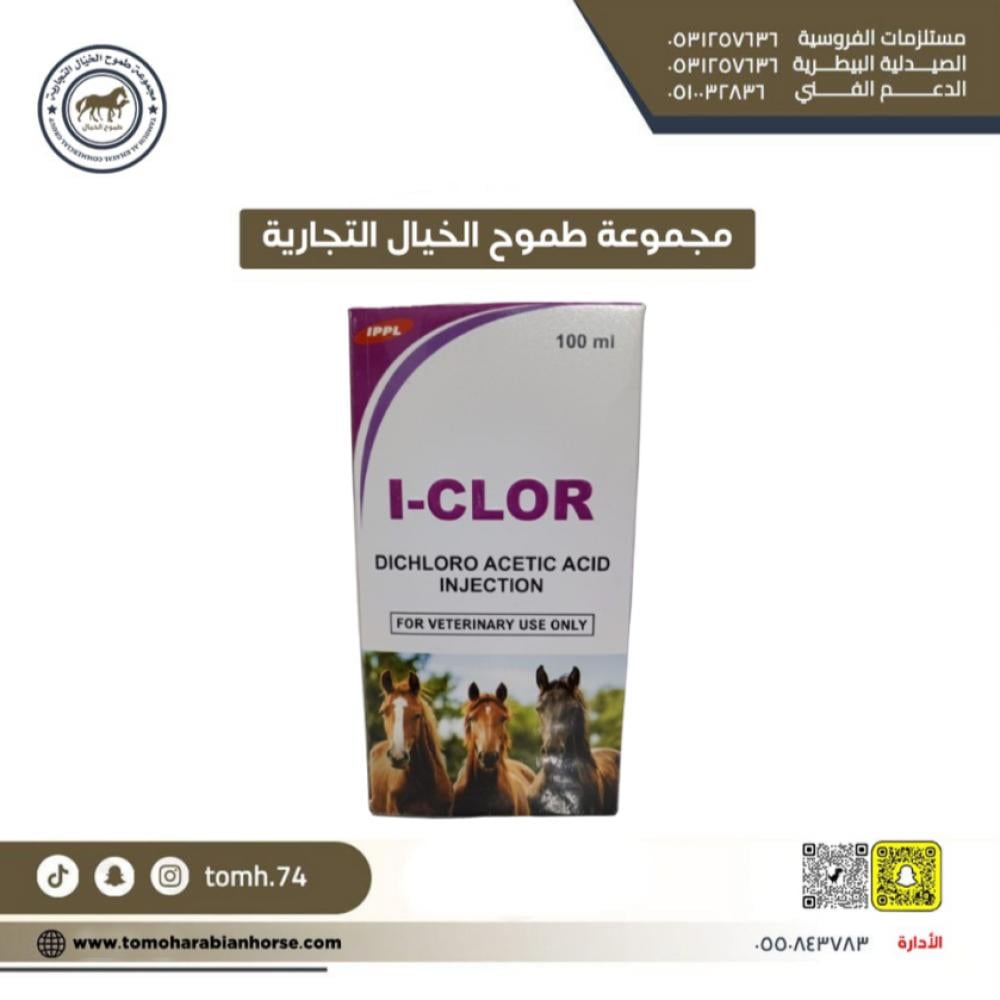 لاكتونيز هندي الراحه والصحة في كل جرعة