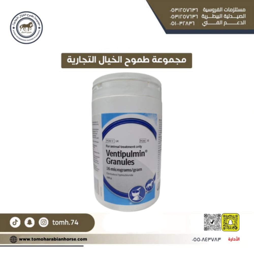 علاج مشاكل الجهاز التنفسي الحل الأمثل لتحسين صحة تنفس حيوانك