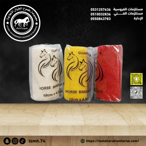 بنداج سباق جوده ممتازة