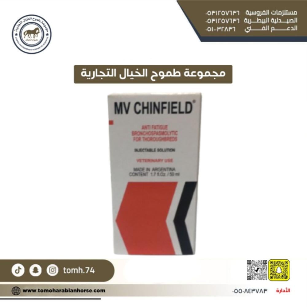 mv chinfiledموسع للشعب الحل الأمثل لتسهيل التنفس وتعزيز الصحة التنفسية