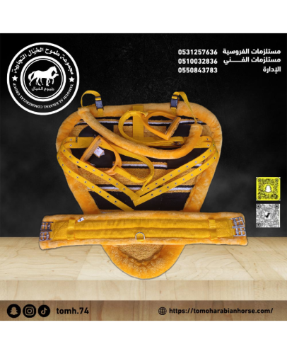 لباده فروه مع حزام بطن