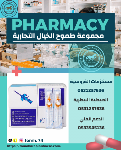 فراشه وريدي