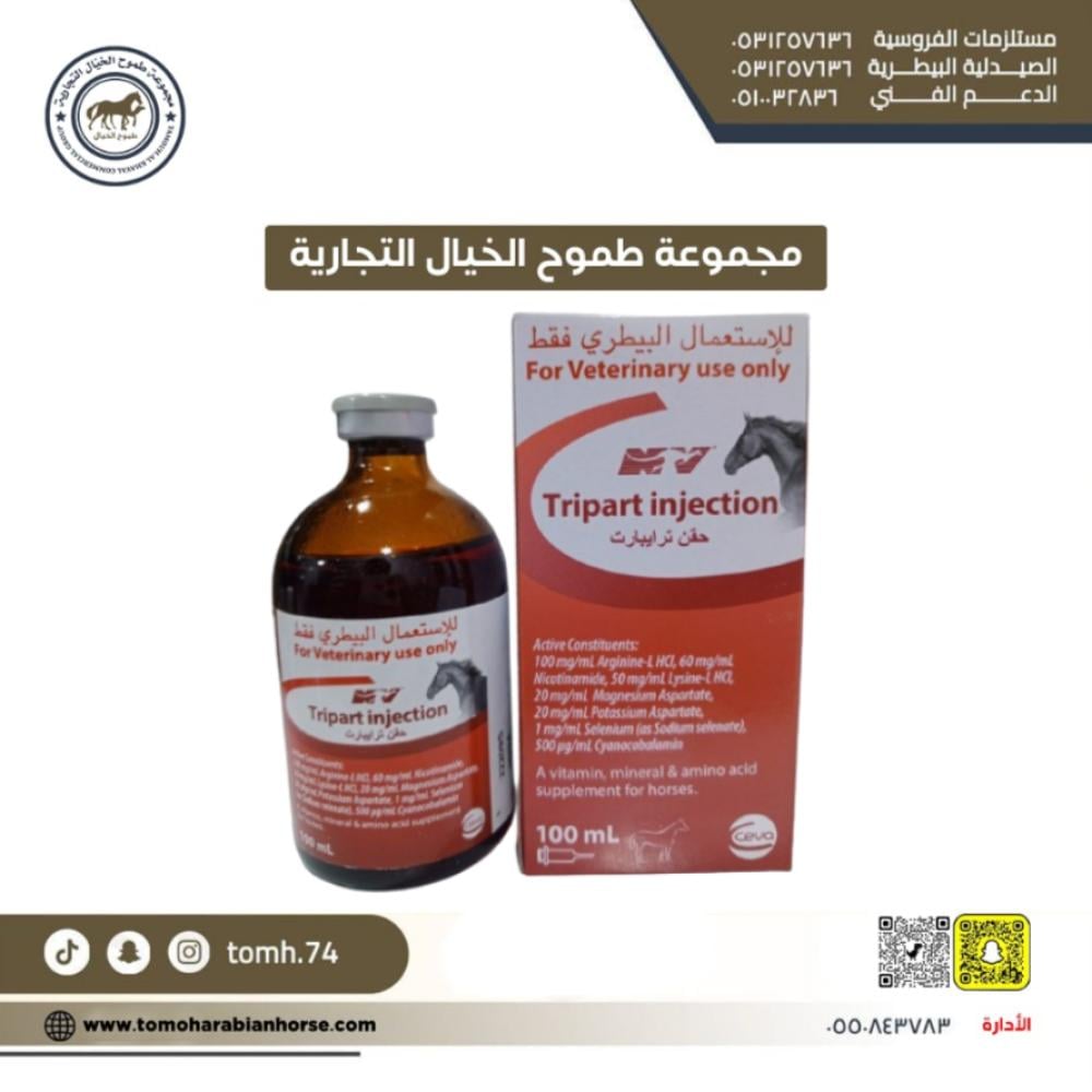 مكمل بيطري تحسين صحة وأداء حيوانك بأفضل المكملات