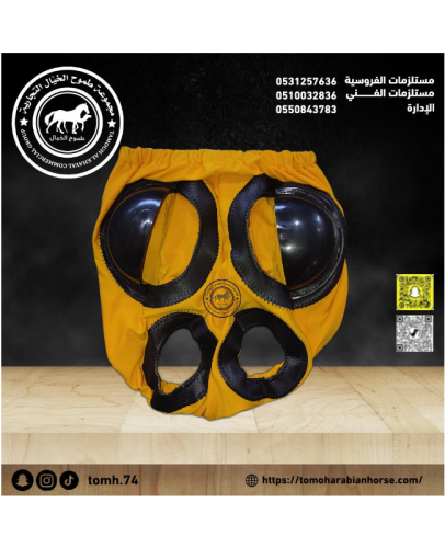 برقع سباق خامه عاليه الجوده
