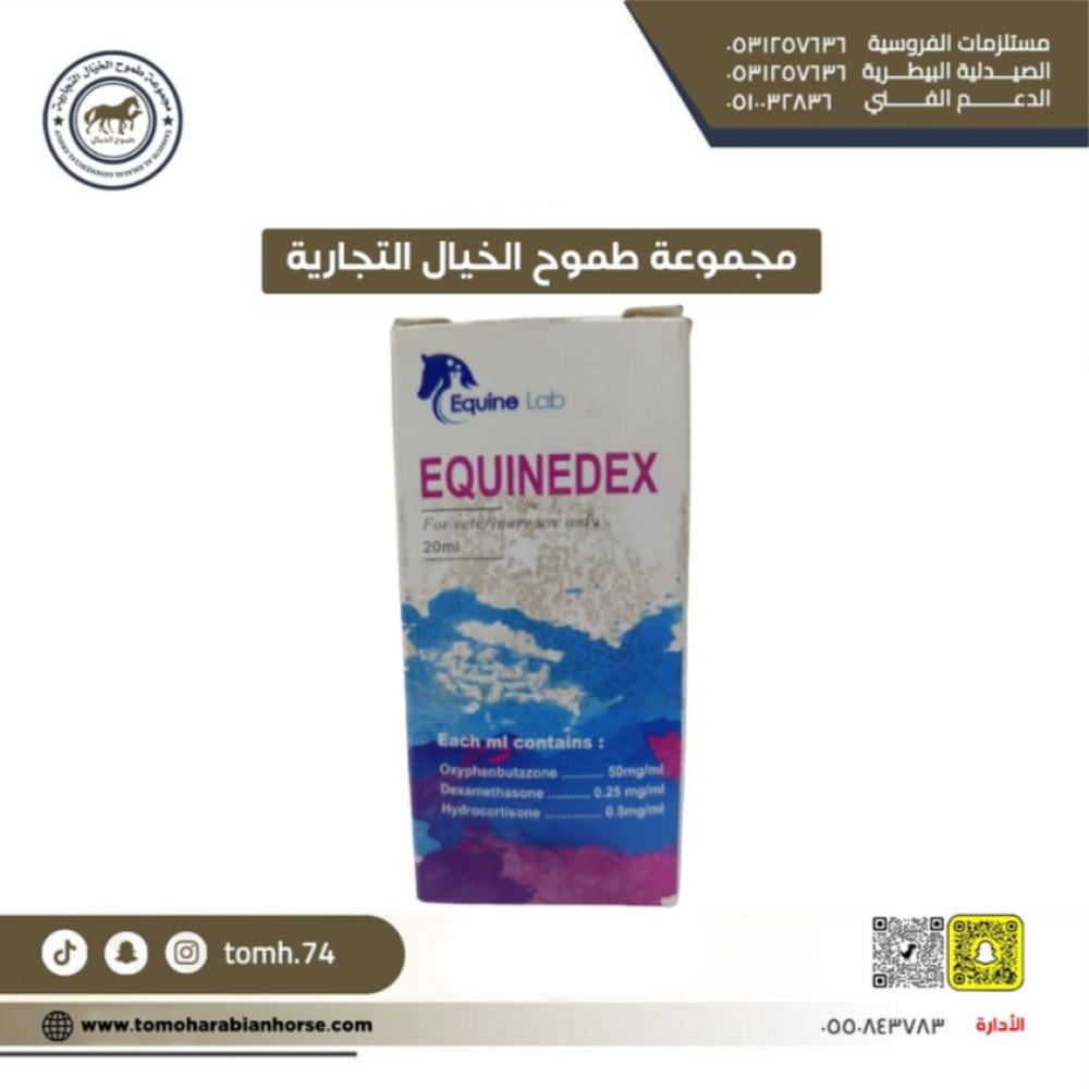 مسكن الالام ومضاد التهاب علاج للضلع والمفاصل