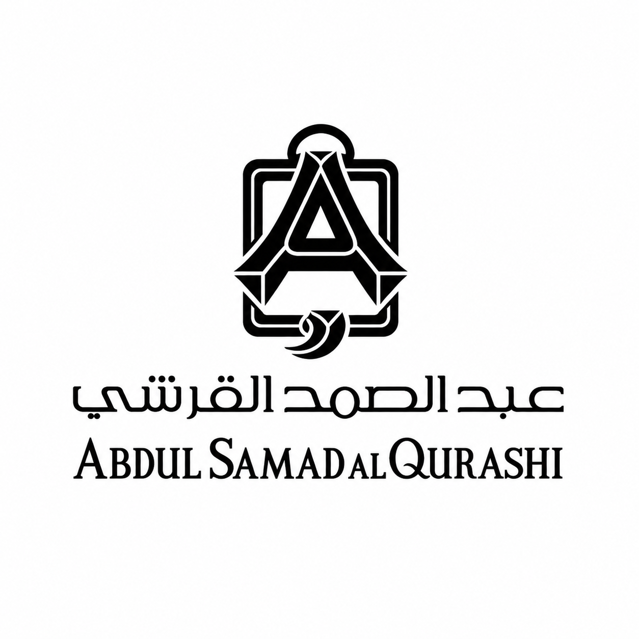 عبدالصمد القرشي