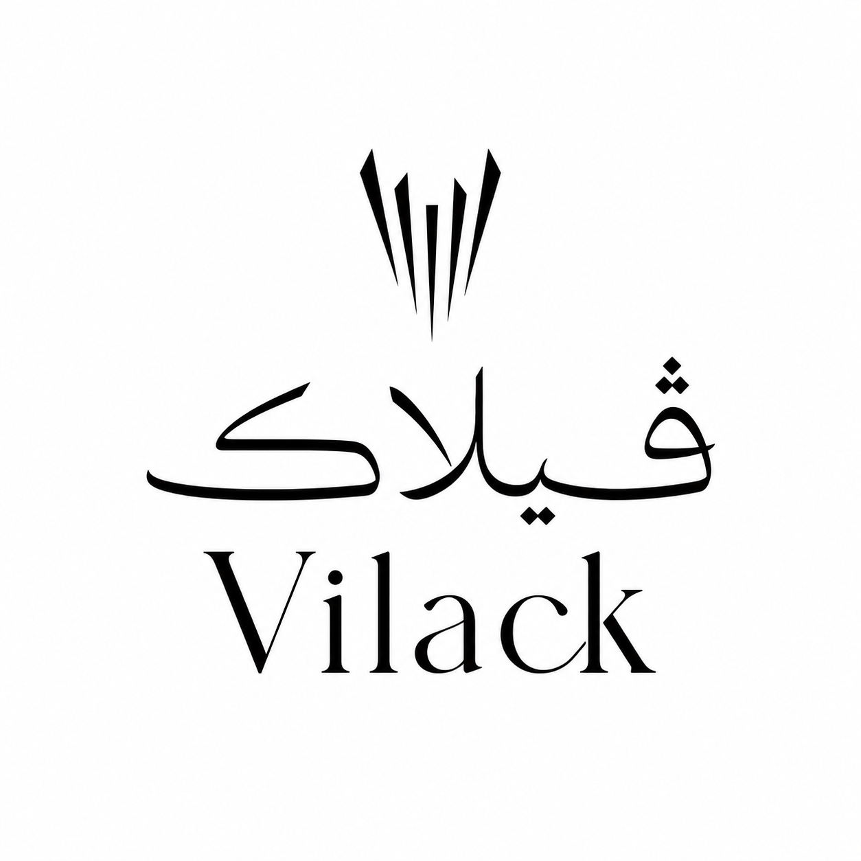 فيلاك | Vilack