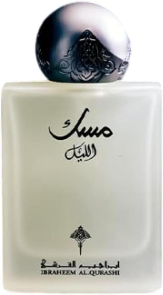 عطر مسك الليل-ابراهيم القرشي