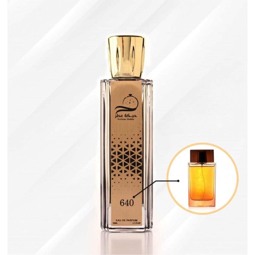 عطر حبكة كلمات | Arabian Kalemat