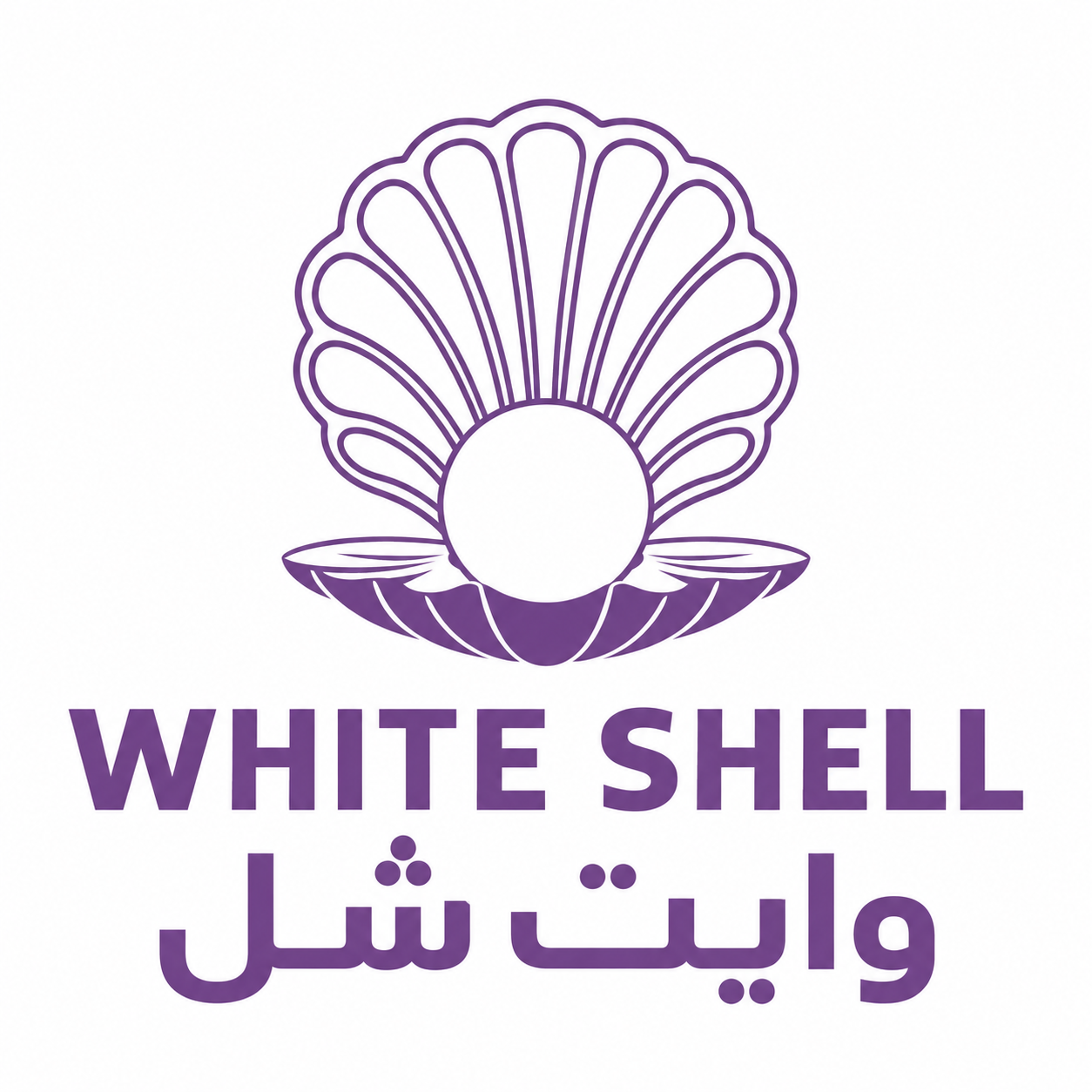 وايت شل | White Shell