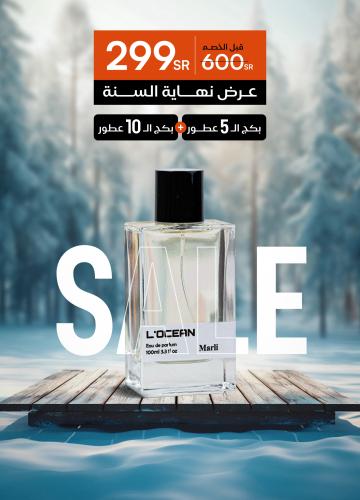 بكج 10 عطور + 5 عطور