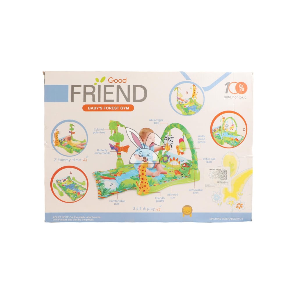 بساط اللعب للاطفال Play mat for children