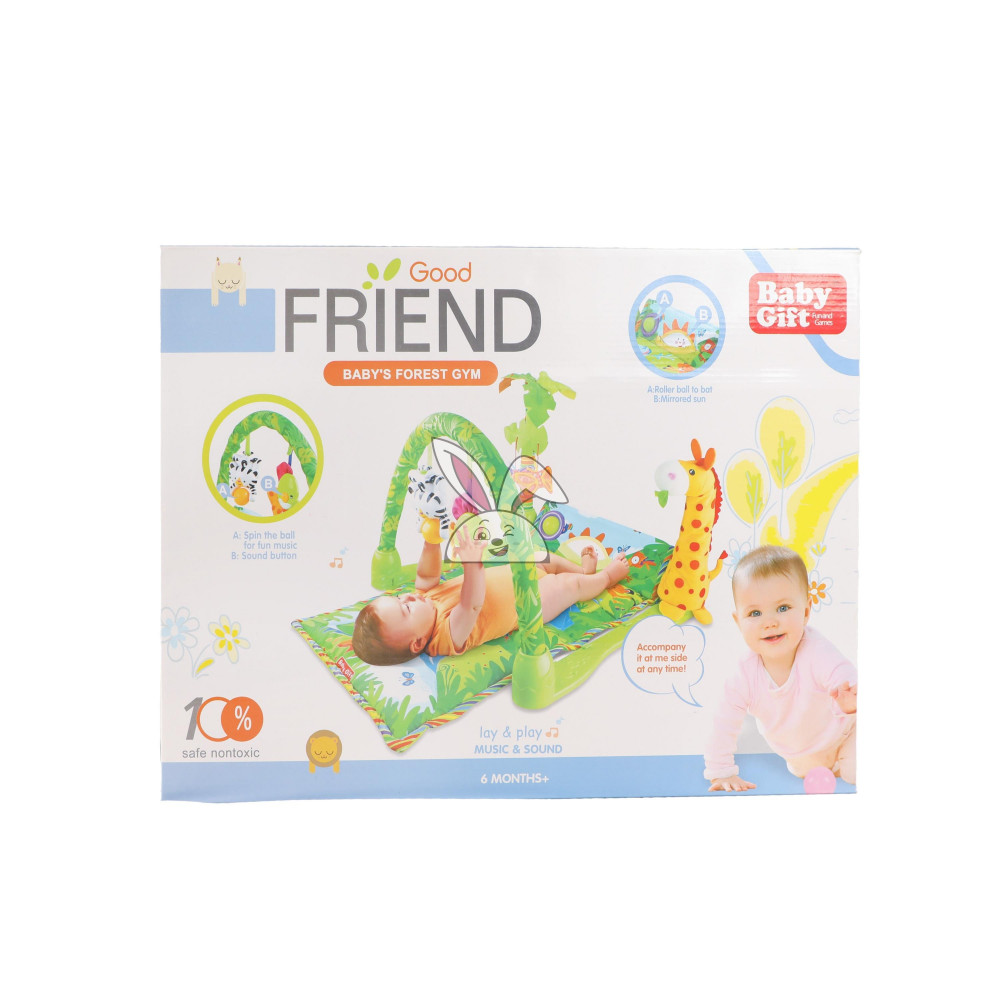 بساط اللعب للاطفال Play mat for children
