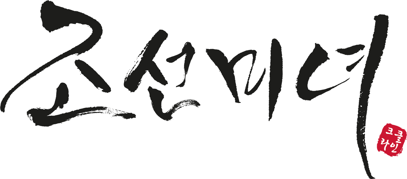 Beauty of Joseon