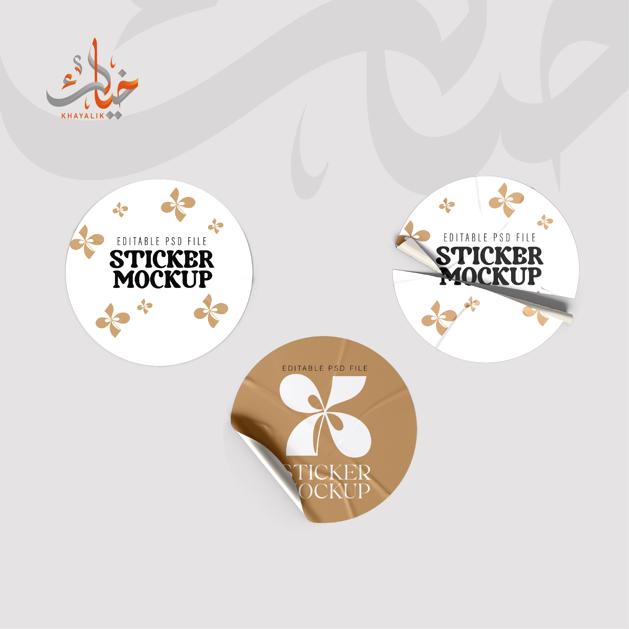 مطبعة خيالك