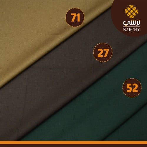 اقمشة شتوية سادة 9