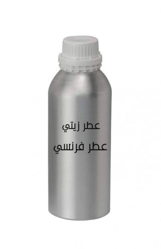 عطر زيتي - عطر فرنسي