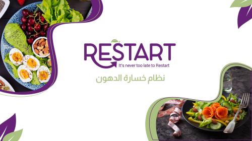 نظام خسارة الدهون