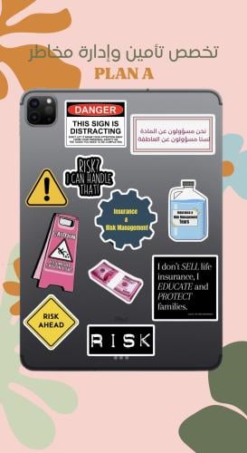 تأمين وادارة مخاطر