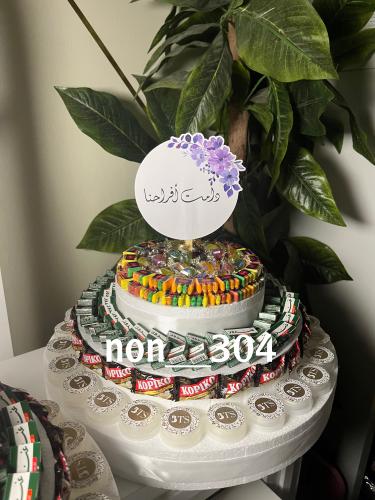هرم ضيافة بعد العشاء