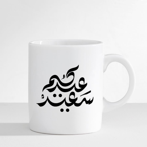 توزيعات العيد أكواب