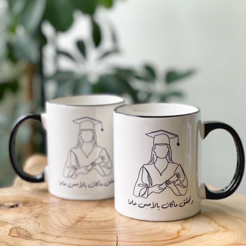 كوب وتحقق الحلم