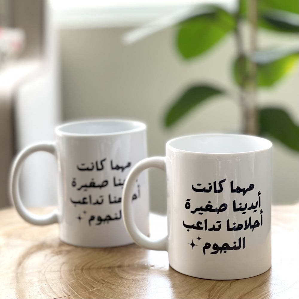 كوب النجوم