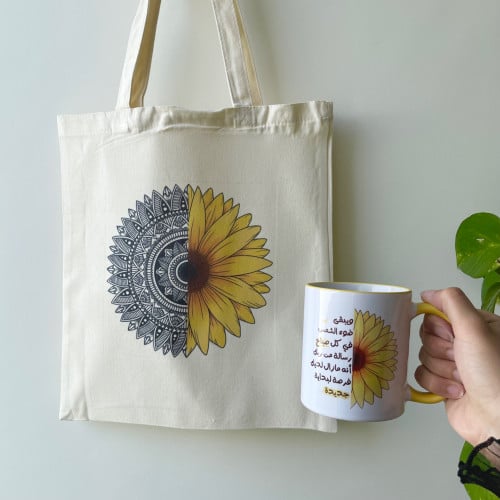 مجموعة دوار الشمس