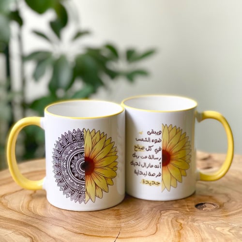 كوب دوار الشمس