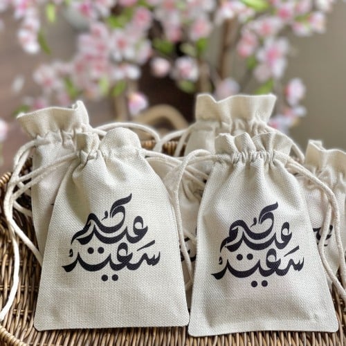 كيس خيش توزيعات العيد -6 قطع